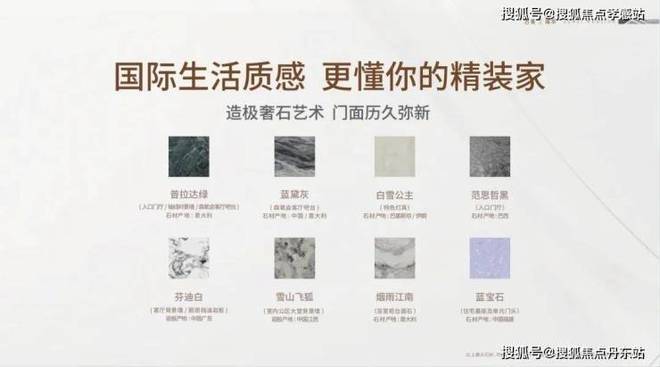 九游娱乐平台：『古美阅华』2024网站-古美阅华详情(图16)