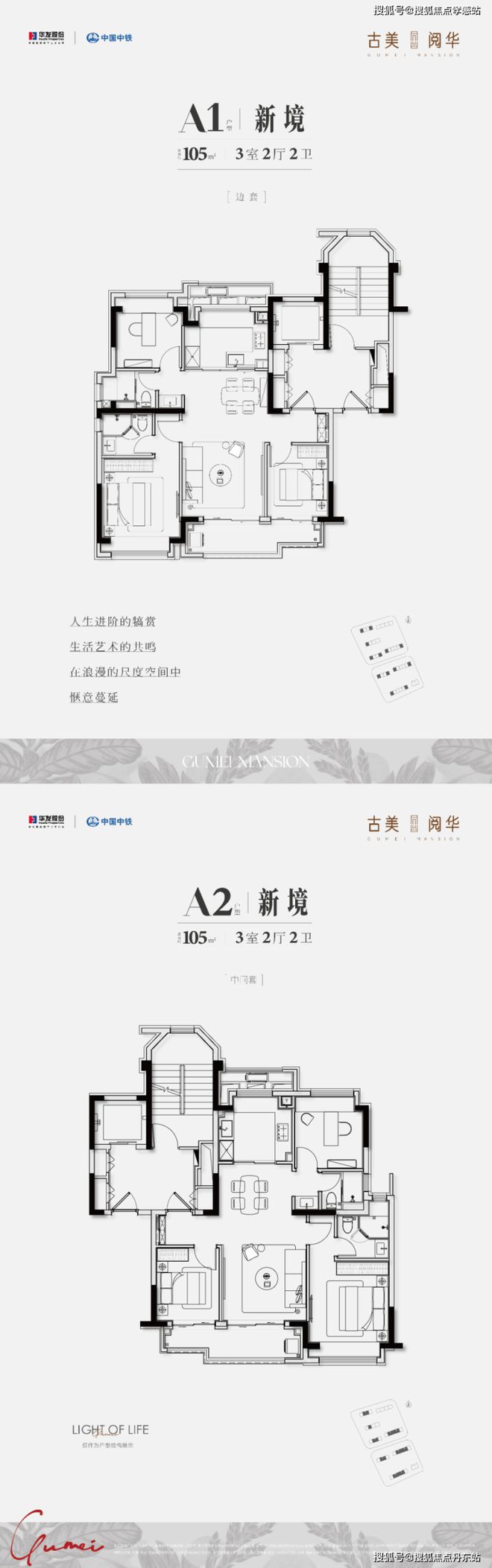 九游娱乐平台：『古美阅华』2024网站-古美阅华详情(图5)