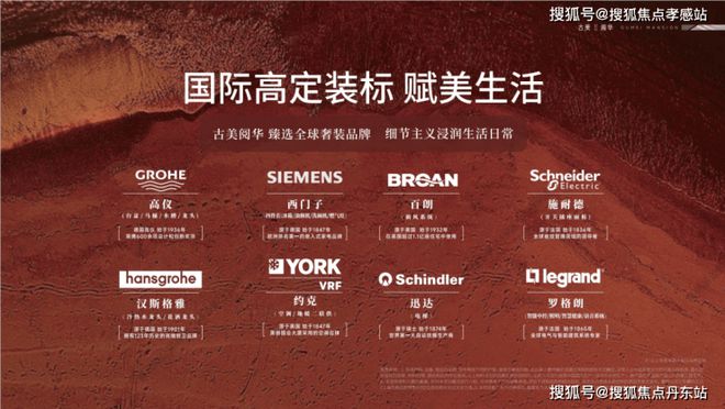 九游娱乐平台：『古美阅华』2024网站-古美阅华详情(图10)