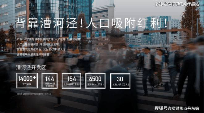 九游娱乐平台：『古美阅华』2024网站-古美阅华详情(图2)