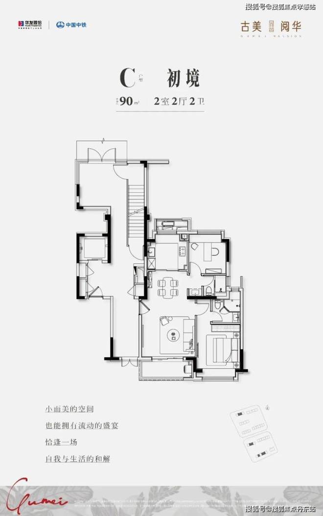 九游娱乐平台：『古美阅华』2024网站-古美阅华详情(图8)
