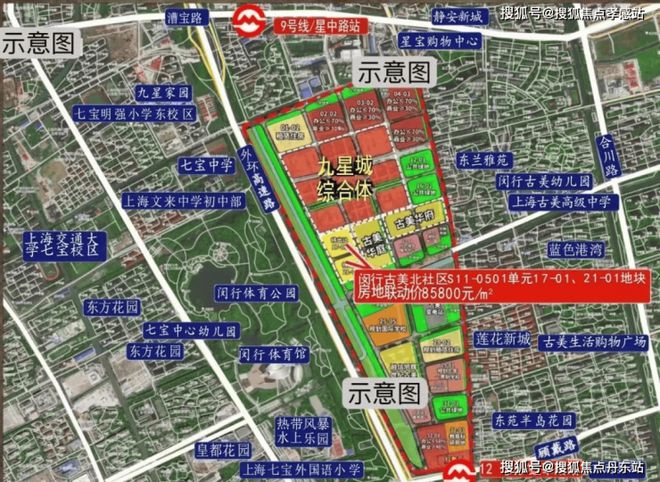九游娱乐平台：『古美阅华』2024网站-古美阅华详情(图11)