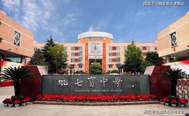 九游娱乐平台：『古美阅华』2024网站-古美阅华详情(图22)