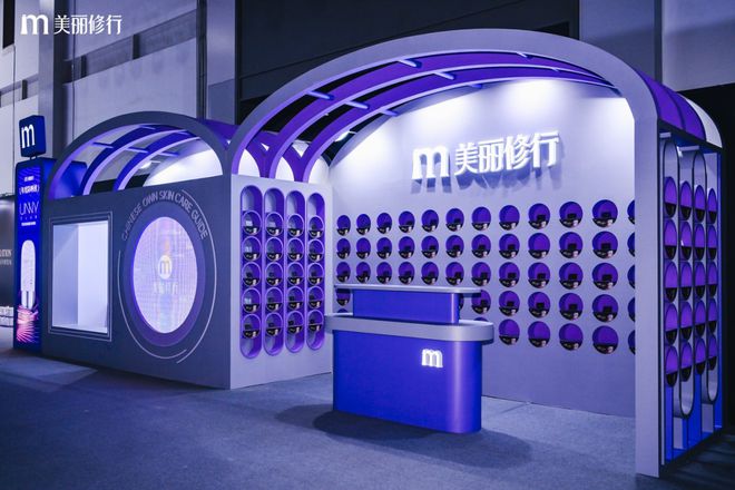九游娱乐：美丽修行2024年度盛典暨美修优选发布会在杭州圆满落幕(图2)
