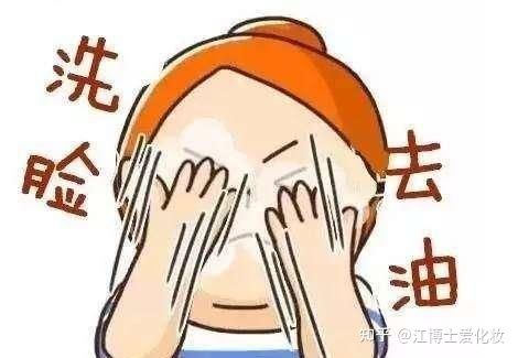 九游娱乐平台：有哪些容易被忽视但又极为重要的护肤知识？(图1)