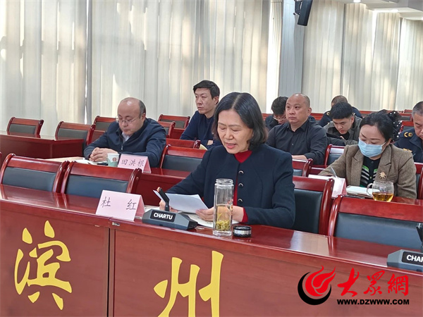 九游娱乐：滨州在全省化妆品监督管理工作会议上作典型发言(图2)