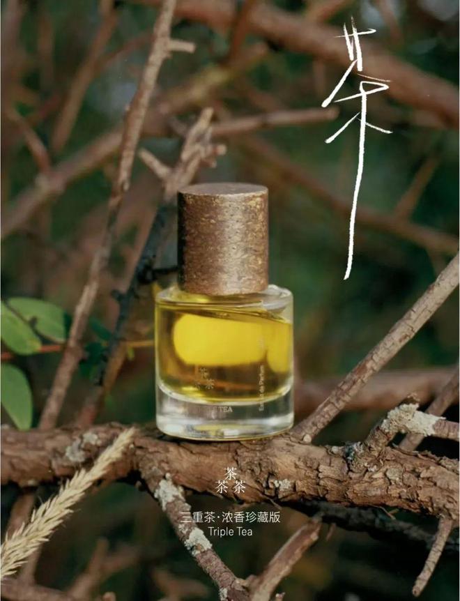 九游娱乐平台：2024年国货美妆的热搜关键词是(图15)