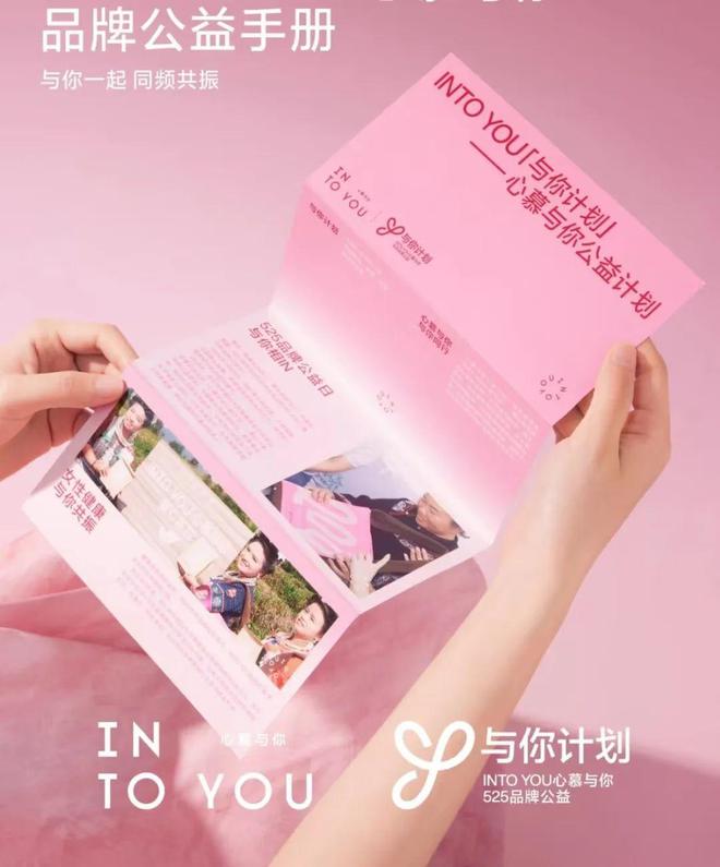 九游娱乐平台：2024年国货美妆的热搜关键词是(图24)