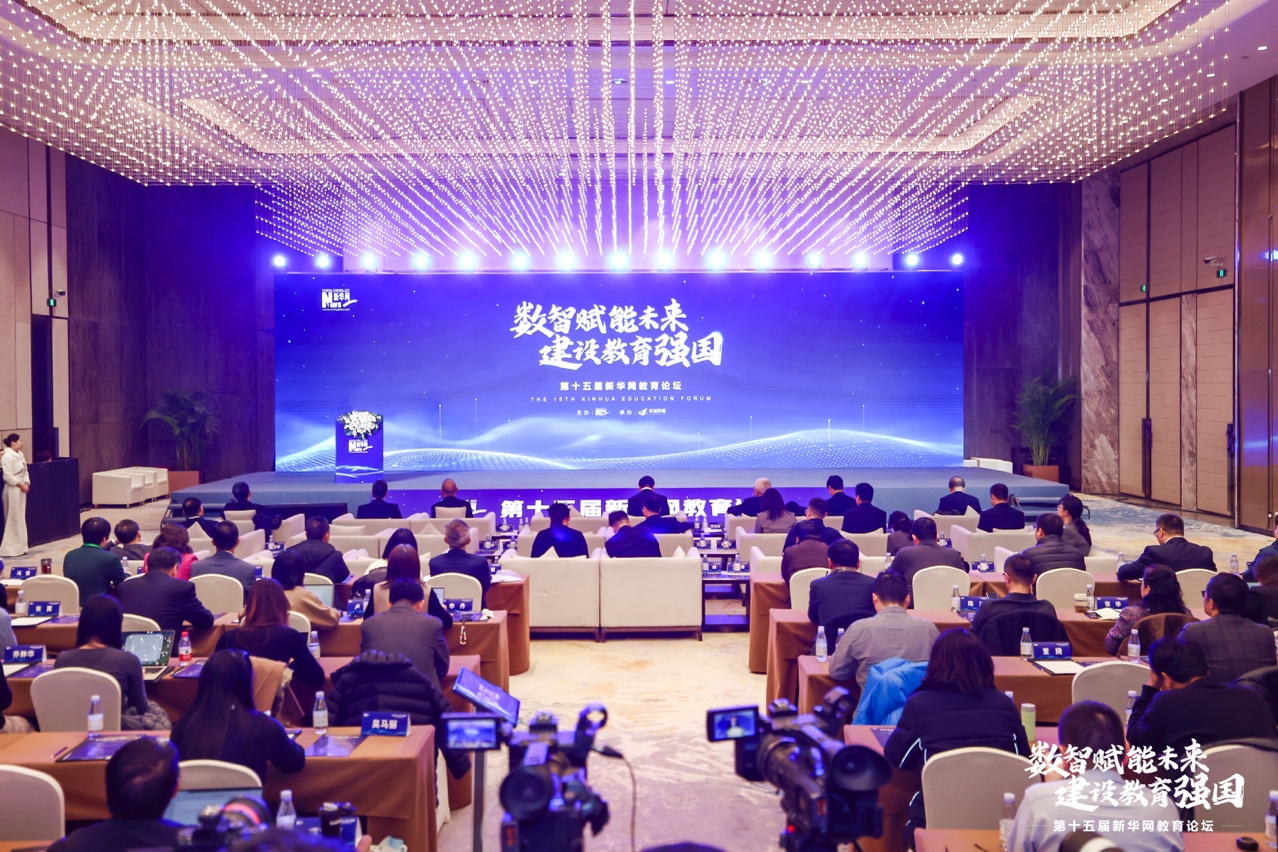 九游娱乐：引领教育行业创新发展学大教育荣获新华网论坛多个奖项(图1)
