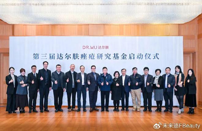 九游娱乐：快流量营销时代院线护肤品牌如何坚守长期主义？(图2)