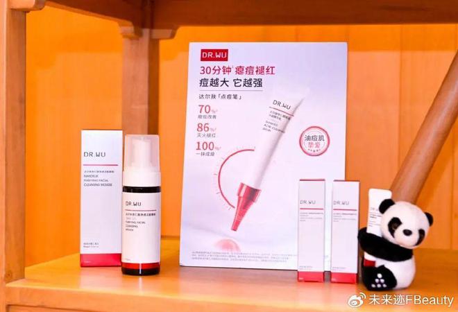 九游娱乐：快流量营销时代院线护肤品牌如何坚守长期主义？(图7)