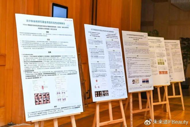 九游娱乐：快流量营销时代院线护肤品牌如何坚守长期主义？(图4)