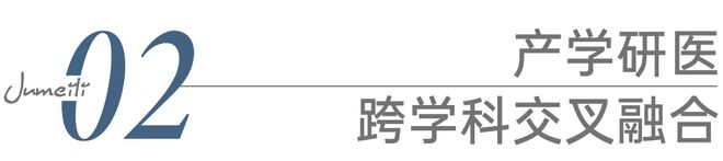 九游娱乐网站：科技护肤：国货美妆反攻抢位的出路(图5)