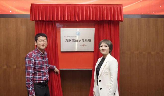 九游娱乐平台：聚焦熟龄肌精准抗老美人媄引领科技护肤新高度(图7)