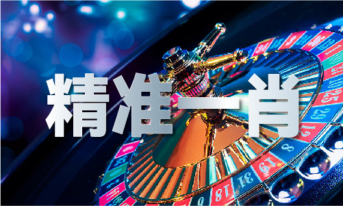 九游娱乐平台：49免费资料网站（2024已更新）最新版本-IOS安卓通用版(图1)