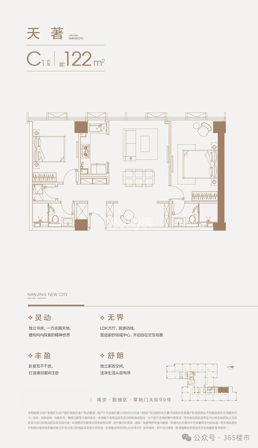 九游娱乐网站：突发！全南京都在等的鼓楼双地铁盘刚刚“领证”！(图5)