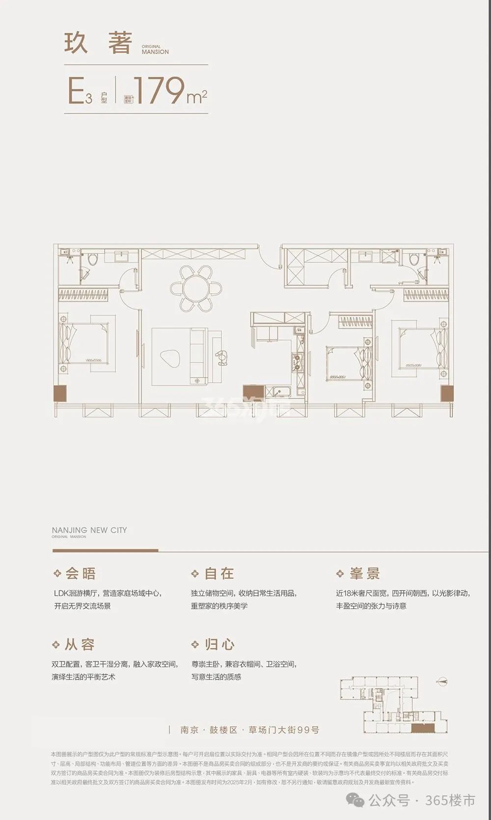 九游娱乐网站：突发！全南京都在等的鼓楼双地铁盘刚刚“领证”！(图6)