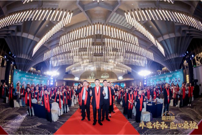 九游娱乐平台：荣耀收官！曲洪欣年度庆典开启护肤新“肌”遇(图1)