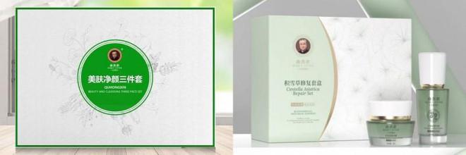 九游娱乐平台：荣耀收官！曲洪欣年度庆典开启护肤新“肌”遇(图3)