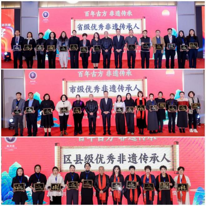 九游娱乐平台：荣耀收官！曲洪欣年度庆典开启护肤新“肌”遇(图6)