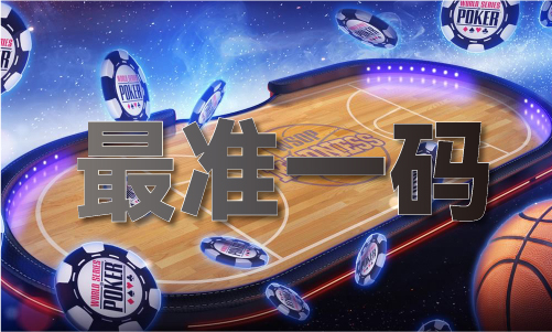 九游娱乐：大白资料库分享（2024已更新）最新版本-IOS安卓通用版(图1)