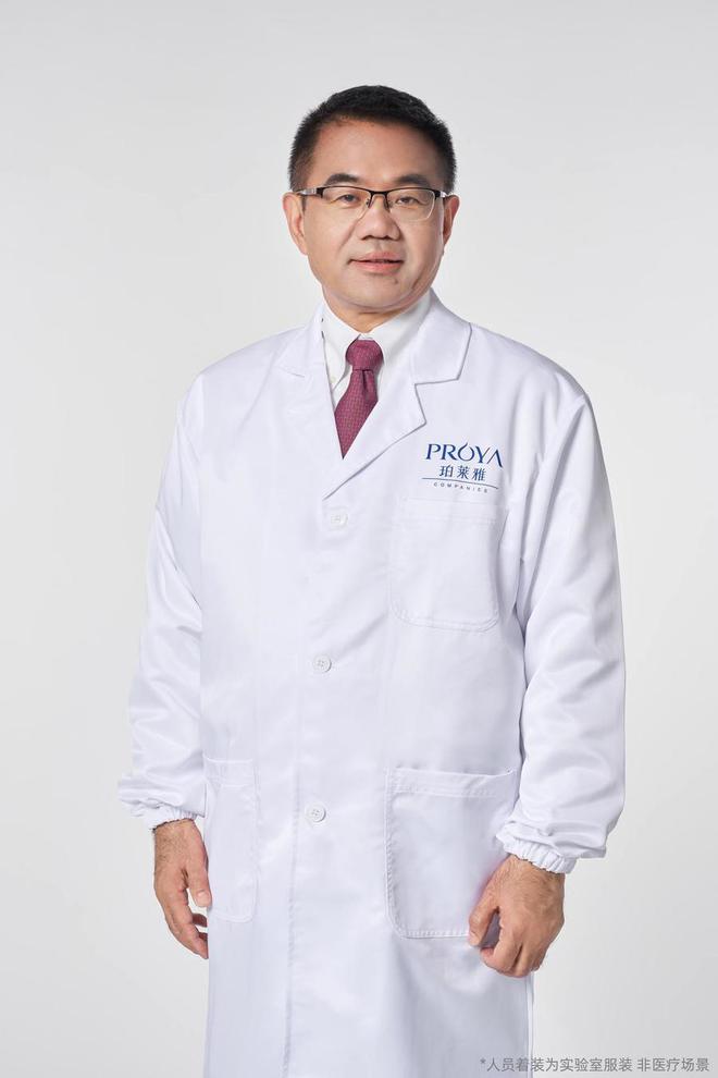 九游娱乐：珀莱雅官宣研发“梦之队”！4位大咖加盟联动全球三大研发中心(图1)