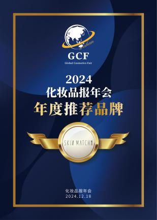 九游娱乐：十年底气极密品牌开启专业彩妆新蜕变(图2)