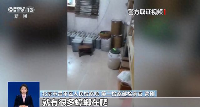 九游娱乐：霉菌超标还卖几百元央视曝光这一爆款：很多人用过(图1)