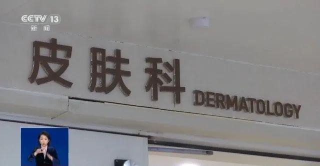 九游娱乐：霉菌超标还卖几百元央视曝光这一爆款：很多人用过(图4)