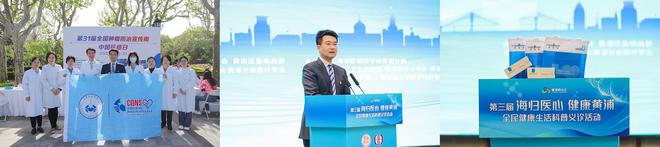 九游娱乐：理肤泉“蓝丝带”携科学与爱前行多维守护肿瘤患者皮肤健康(图6)