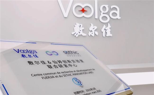 九游娱乐平台：科技赋能肌肤健康敷尔佳以医研共创基因引领护肤新潮流(图2)