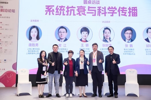九游娱乐：引领科学护肤抗衰新风尚诺斯贝尔亮相2025国际化妆品创新大会(图2)
