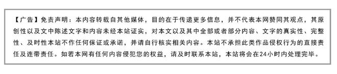 九游娱乐：从空瓶回收到科学美白看国货护肤的长期主义(图4)