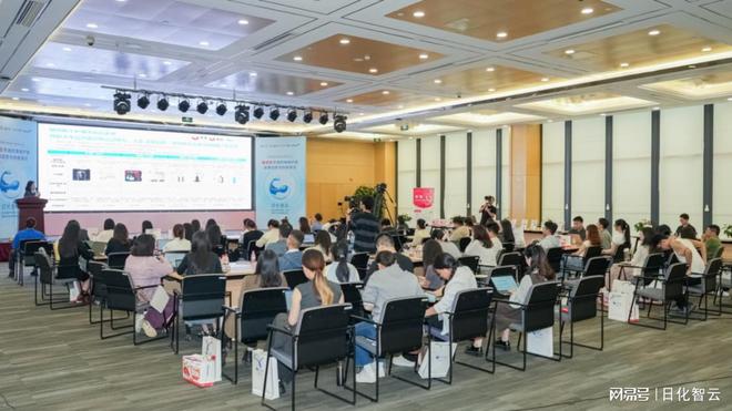 九游娱乐网站：智云鲸造产品创新沙龙成功举办：6场先锋演讲洞见敏感肌护肤趋势(图2)