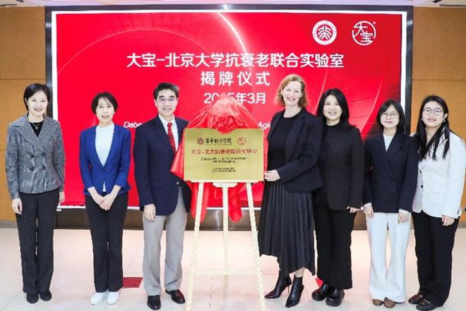 九游娱乐平台：在竞争激烈的中国美妆市场里是什么让这个品牌持续40年保持领先？(图3)