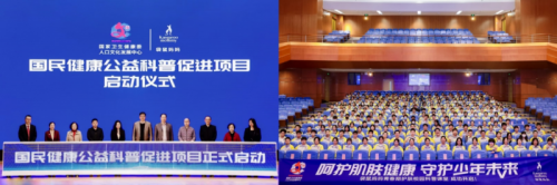 九游娱乐：袋鼠妈妈：深耕母婴与青少年市场持续提供肌肤护理解决方案(图4)