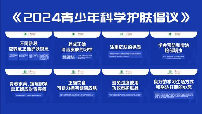 九游娱乐网站：袋鼠妈妈深挖青少年护肤市场以用户至上为底层逻辑探索新增长点(图2)