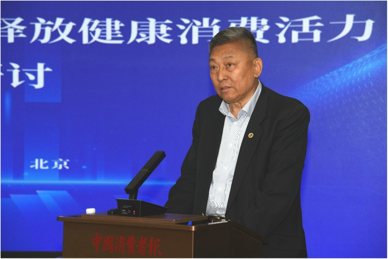 九游娱乐：释放健康消费活力如新与权威专家共商健康管理效能提升(图2)