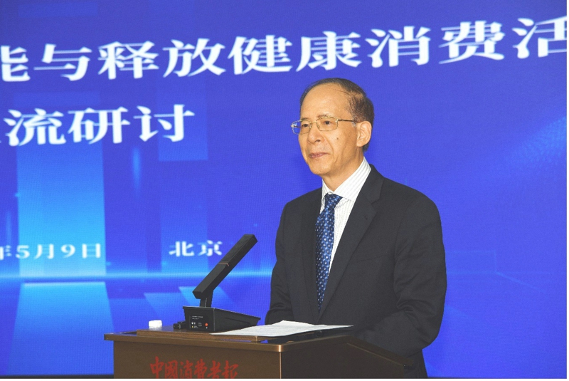 九游娱乐：释放健康消费活力如新与权威专家共商健康管理效能提升(图3)