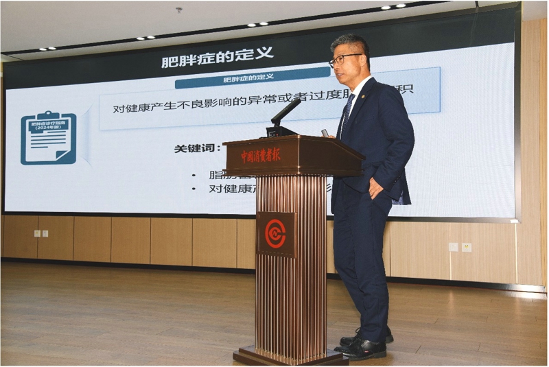九游娱乐：释放健康消费活力如新与权威专家共商健康管理效能提升(图8)