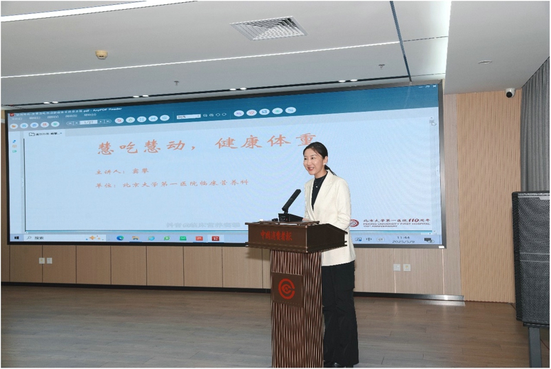 九游娱乐：释放健康消费活力如新与权威专家共商健康管理效能提升(图9)