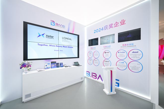 九游娱乐网站：对话欧莱雅北亚及中国可持续发展总监：前瞻X创新美妆企业破局之法(图2)
