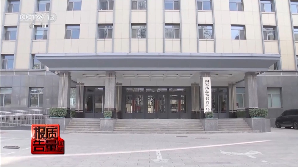 九游娱乐平台：每周质量报告丨揭开防晒化妆品的“迷雾”“防护”还是“防晒”？(图3)