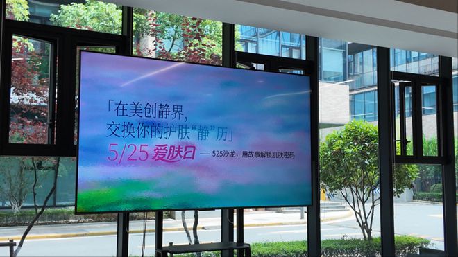 九游娱乐：首秀！TA们在“美创静界”交换护肤“静”历(图2)