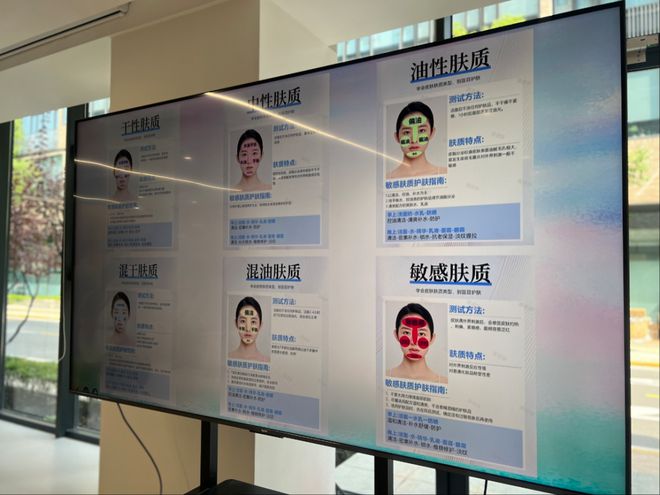 九游娱乐：首秀！TA们在“美创静界”交换护肤“静”历(图3)