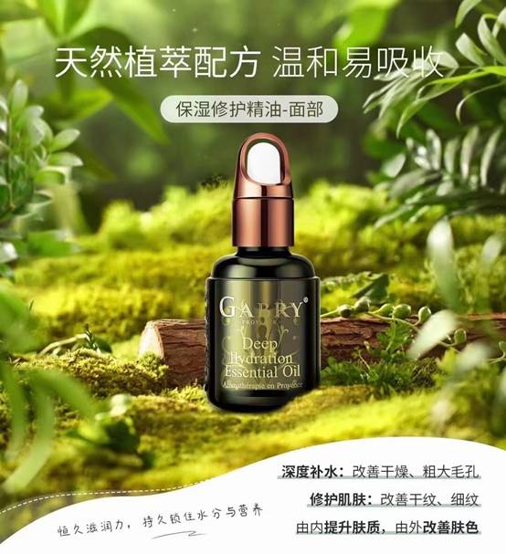 九游娱乐网站：嘉柏俪重磅推荐丨2024年必入护肤产品系列(图3)