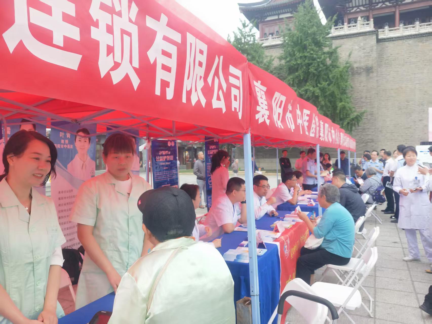 九游娱乐：量肤而行！湖北省2025年“5·25爱肤日”专题宣传活动在襄阳举办(图2)