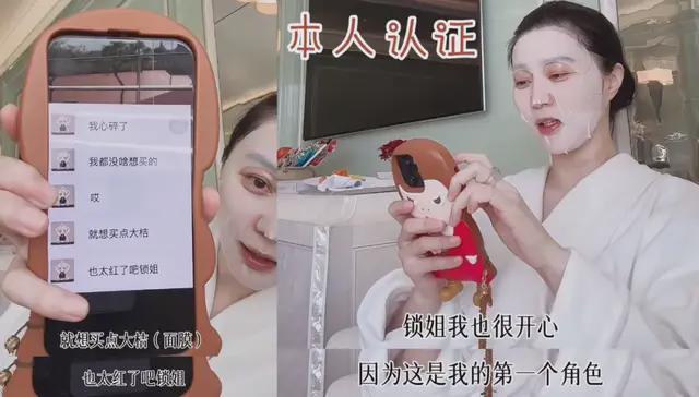 九游娱乐：10秒狂销10万盒范冰冰靠一片面膜“杀”回来了(图4)
