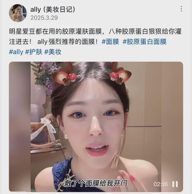 九游娱乐：10秒狂销10万盒范冰冰靠一片面膜“杀”回来了(图6)