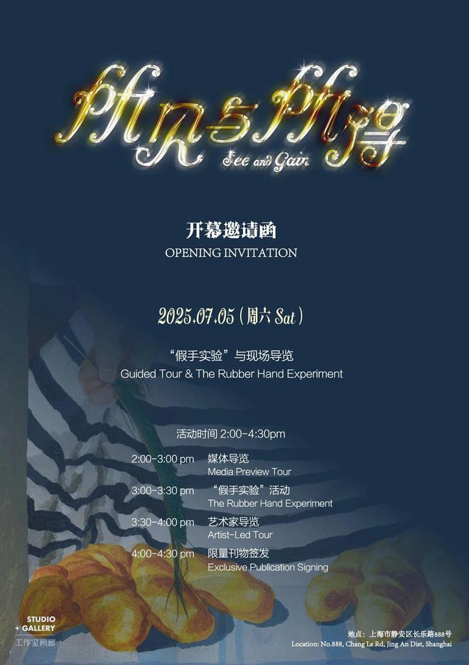 九游娱乐平台：TOPBRANDEpicutis获融资；椰子水IFBH港交所上市；安踏将开美国首店；Valentino首席执行官或离职(图8)